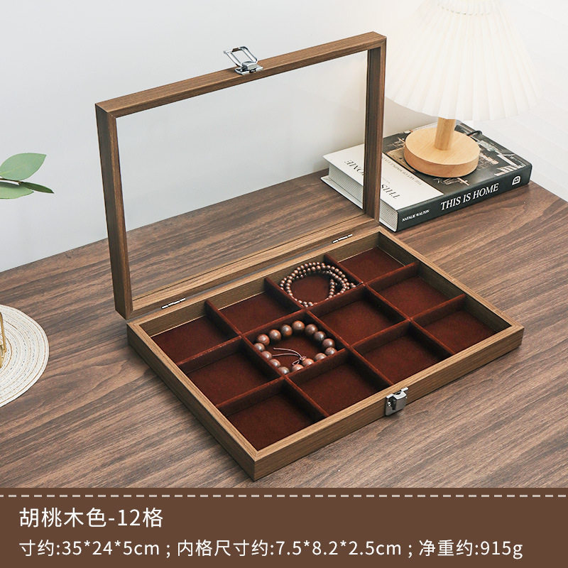 くるみ木目十二マス