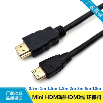 Mini HDM Line Mini HDMI to HDMI hd line 1.3 Edition 3D/1080P Video Connection Line 13 1