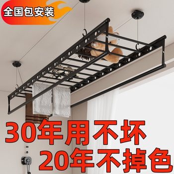 Lifting Clothes Rack Hand-cranked Household Balcony Four-pole Clothes Rod Artifact Manual Indoor Top-mounted Folding Clothes Rack
