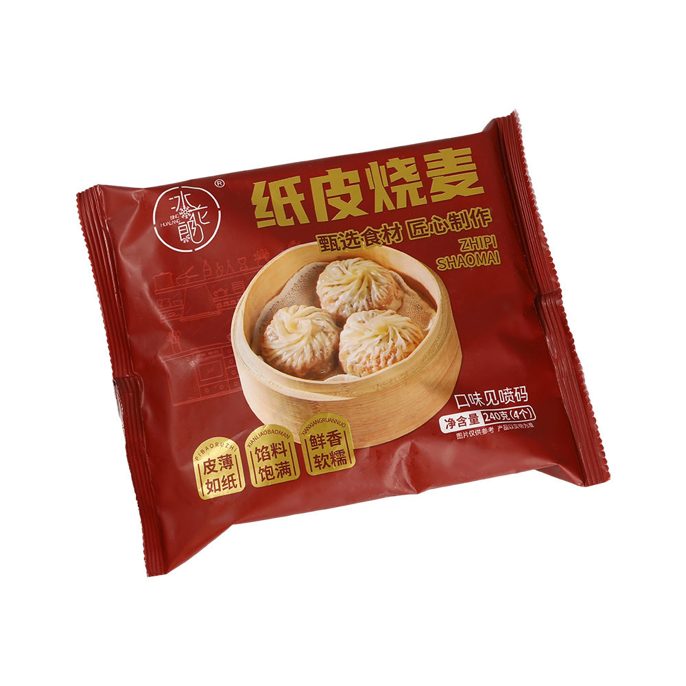 Wholesale Paper-Wrapped Shaomai 240G/Bag, Breakfast Instant Semi-Finished Product, Thin Skin, Full Filling, Catering, Supermarket, Cold Chain Supply