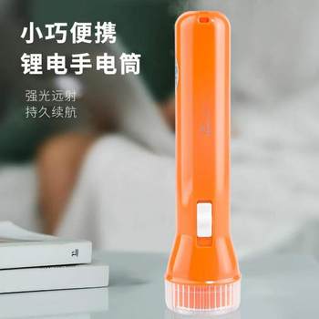 Yage lithium battery small flashlight hand-held Flashlight LED outdoor camping lighting portable rechargeable flashlight wholesale