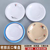 melamine tableware porcelain round counter plate plastic crayfish plate mixed with noodles pork feet rice small fried meat cold dish