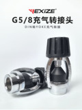 Переходник для надувания баллона для дайвинга YEXIZE G5/8, переходник DIN для крепления баллона для пожаротушения и переходника для резервуара