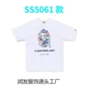 5061 white