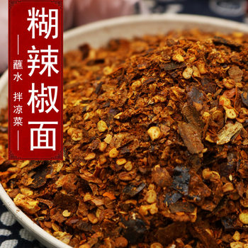 Firewood Chili Paste, Guizhou Chili Paste, Dipped in Water, Wood Ginger Paste, Chili Paste, Extra Spicy Cold Chili Powder Bag