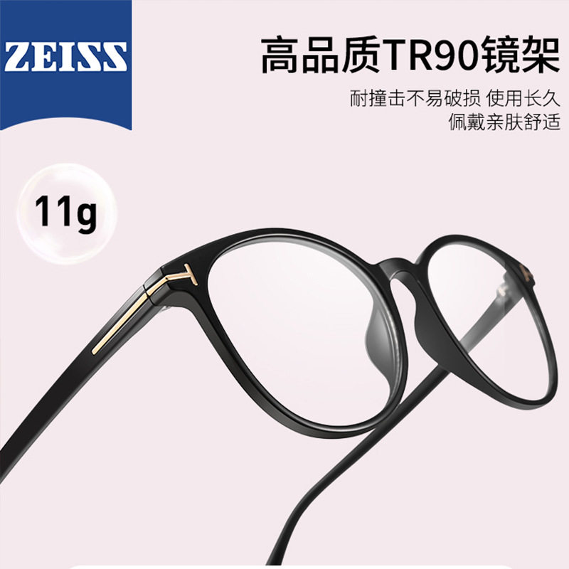 Internet Celebrity Cat Eye D8054H Anti-Blue Light Ultra-Light Tr Myopia Glasses Frame Female High-End Danyang Glasses Wholesale