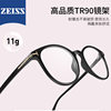 Internet Celebrity Cat Eye D8054H Anti-Blue Light Ultra-Light Tr Myopia Glasses Frame Female High-End Danyang Glasses Wholesale