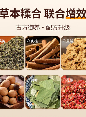 吴茱萸艾脐贴家用艾灸产地直发