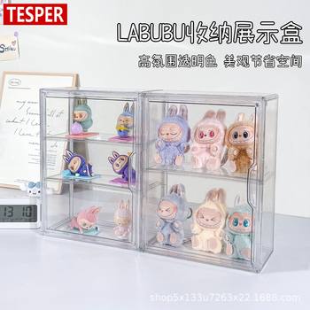 Bubble Mart Blind Box Display Rack Storage Highly Transparent Acrylic Doll Display Box Hand Doll Storage Pain Cabinet