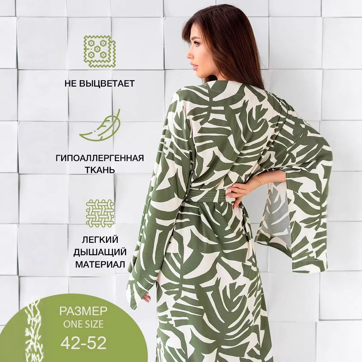 Minimalist Chic Kimono Dress Elegant Design Comfortable Fit Versatile Style Perfect for Casual or Formal Occasions