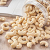 Original cooked cashew nuts new goods Vietnam raw cashew nuts bulk baking dried nuts official flagship store wholesale
