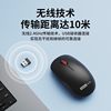 Wholesale Lenovo/Ovo Computer USB Wireless Mouse for Laptops, Desktops, All-In-One Computers, Business, Office, and Home Use