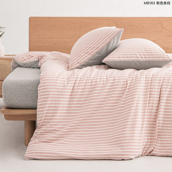 Muji Cotton Jersey Bedding Set Series: Muji Cotton Jersey Duvet Cover, Pillowcase, Fitted Sheet, Bed Sheet, Pure Cotton Yarn-Dyed 2