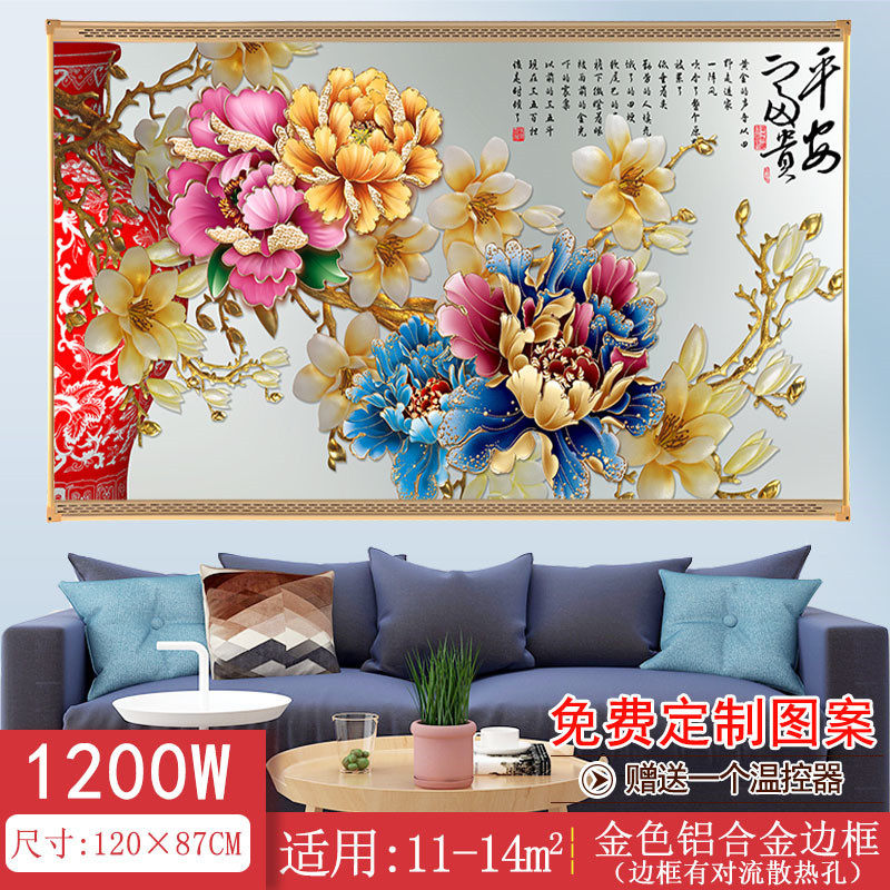 厂家直供石墨烯碳晶墙暖取暖器家用节能壁画电暖器壁挂式电暖画