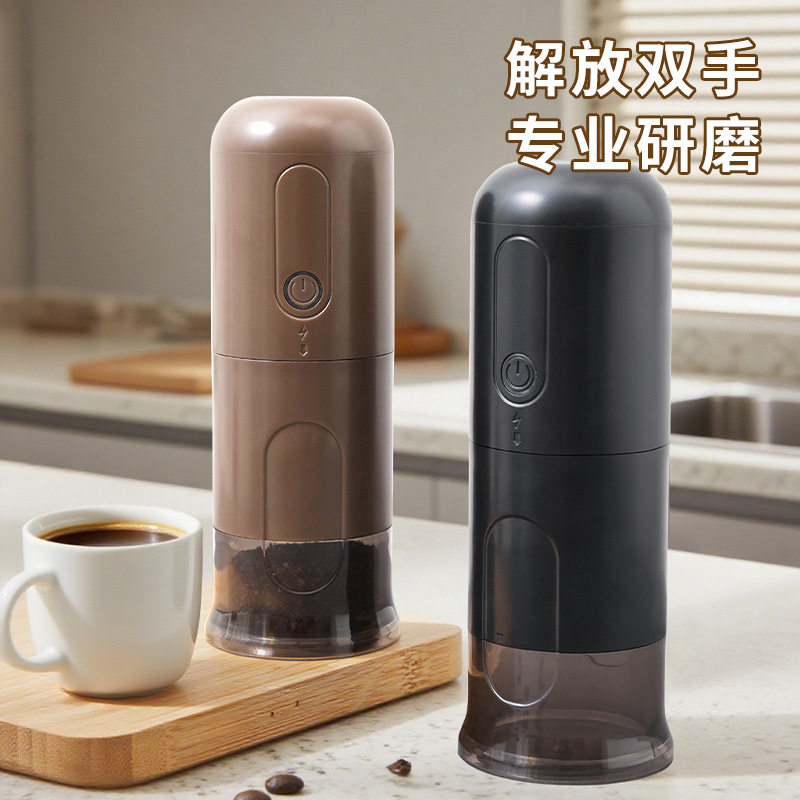 Italian Small Household Portable Automatic Bean Grinder Electric Coffee Grinder Adjustable Thickness Rechargeable Bean Grinder