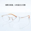 New Titanium Frame Cat-Eye Rimless Glasses 90808 Finely Carved Thin Edge Feminine White-Collar High-Sense Rimless Glasses Frame