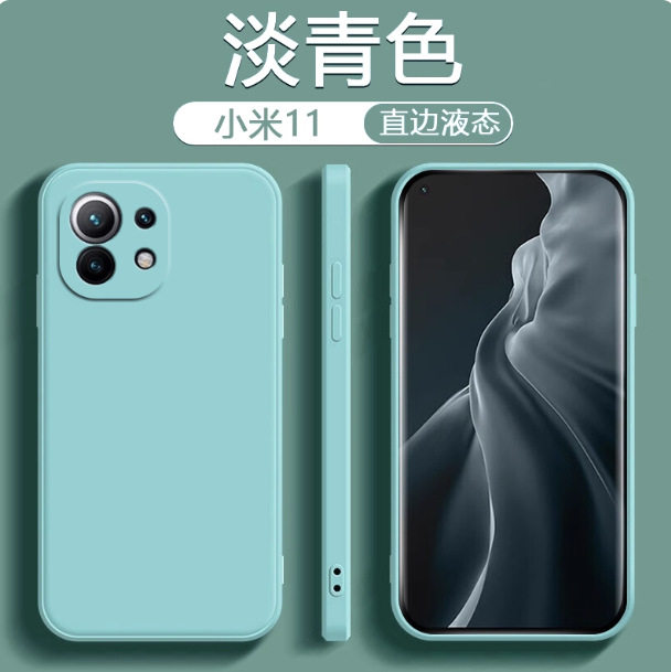 เหมาะสำหรับเคสโทรศัพท์มือถือ Xiaomi 11 เคสใหม่ Mi 11Pro ซิลิโคนเหลว 11Ultra ฝาครอบป้องกันสำหรับผู้ชายและผู้หญิง Mi11
