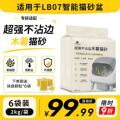 seller product image