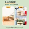 Egg Storage Box Flip-up Refrigerator Side Door Storage Rack Timable Large Capacity Kitchen Egg Shelf Egg Box