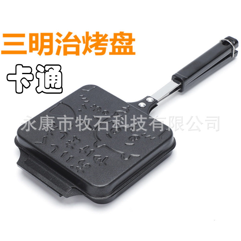 New Sandwich Baking Pan Mold Non-stick Double-sided Frying Pan Household Breakfast Egg Pan Waffle Sandwich Clip Pan