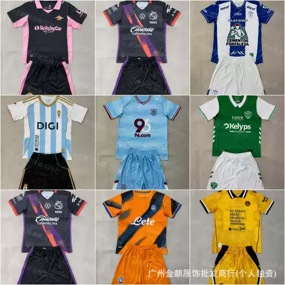 Cross-Border Wholesale 2526 Club Adult Set Jerseys Chivas Palermo Moniz Udinese Football Uniforms