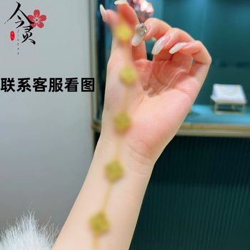 High-grade gold gold lucky five-flower four-leaf clover bracelet women's new jewelry light luxury exquisite jewelry