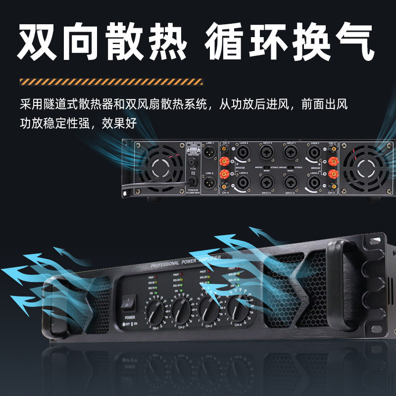Wholesale Cross-Border Pure Post Stage Amplifier 250W*4 Broadcast Digital Intelligent Amplifier Professional High Power Amplifier