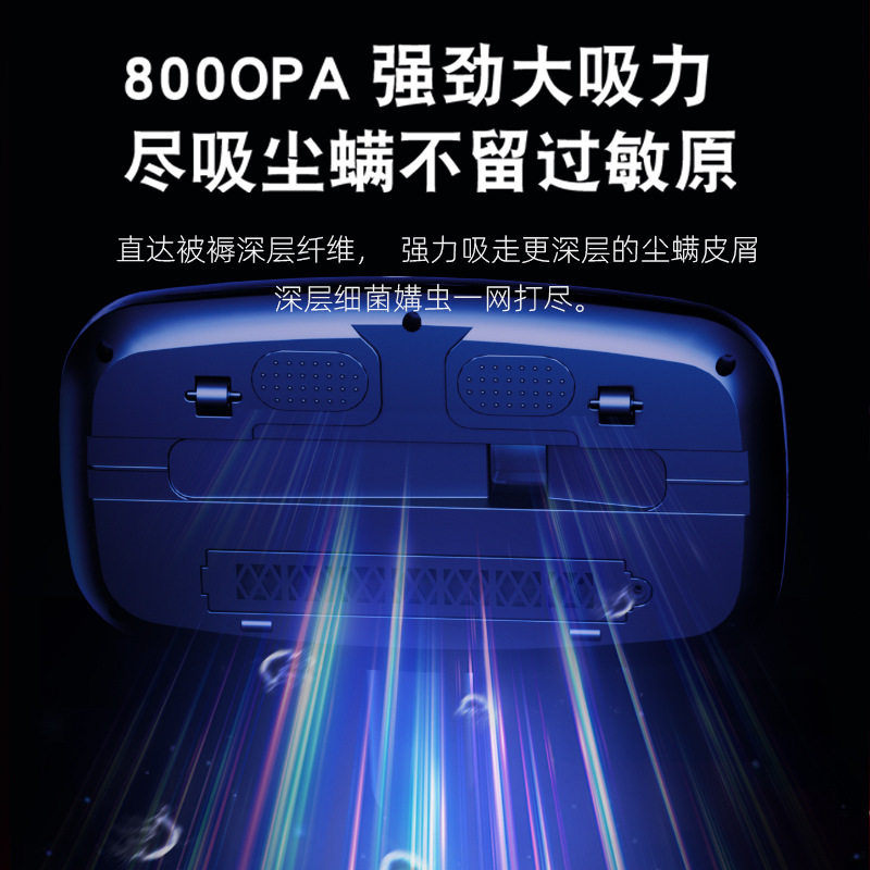 Mite Remover Household Bed Vacuum Cleaner Fully Automatic Large Suction Ultraviolet Sterilization Wireless All-In-One Machine Tool Handheld