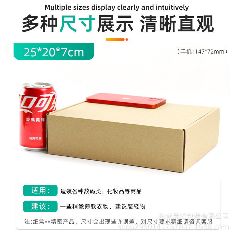 両面ブラウン 25×20×7cm【K4】、エクストラハードKグレード、3層Eタイル、厚さ約1.5mm