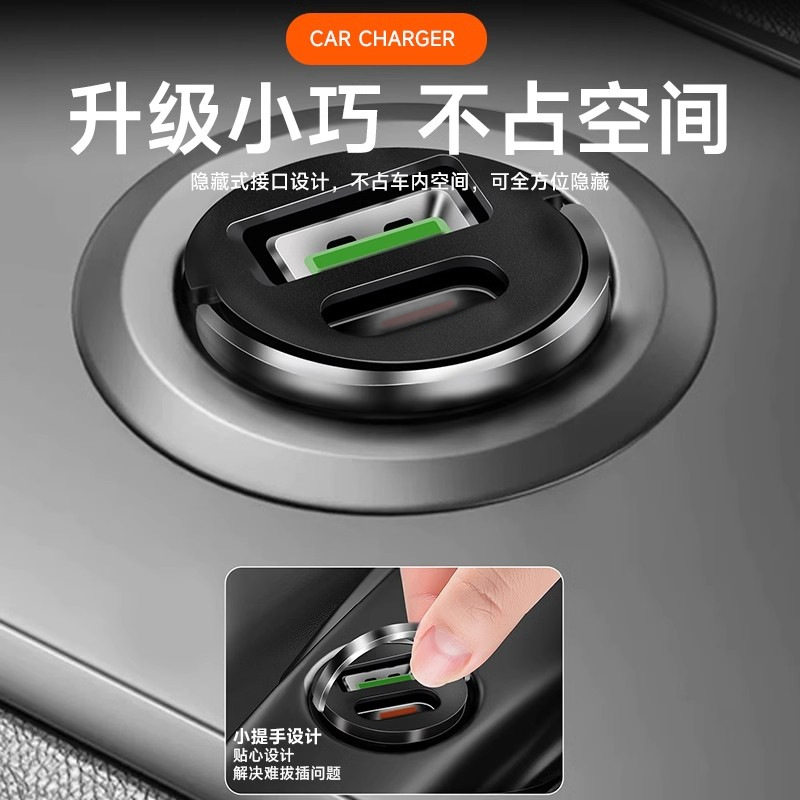 100W invisible car mobile phone charger 6A super fast charging car cigarette lighter plug one drag two universal pull ring