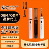 Новый продукт Eyecurl сменная головка щетки для завивки ресниц электрическая плойка для завивки ресниц долговечная укладка перезаряжаемая нагревательная плойка для завивки ресниц artifact