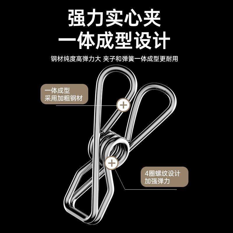 Stainless Steel Socks Rack Drying Socks Rack Multi-clip Drying Rack Multi-head Drying Rack Windproof Socks Clip Dormitory Drying Socks