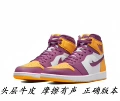 555088-706 purple gold