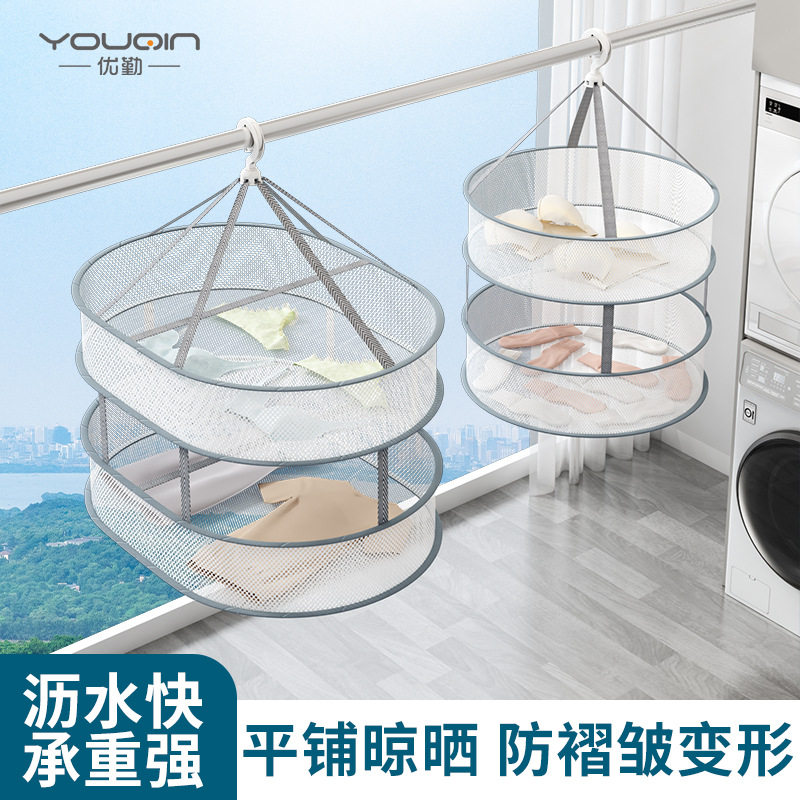 Clothes net wholesale drying socks artifact clothes basket home sweater special clothes rack drying cashmere sweater flat net pocket