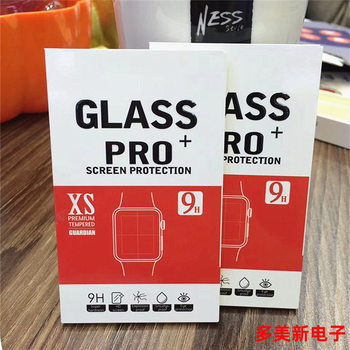 For Watch smart Watch tempered film packaging box HD silk screen film carton packaging simple