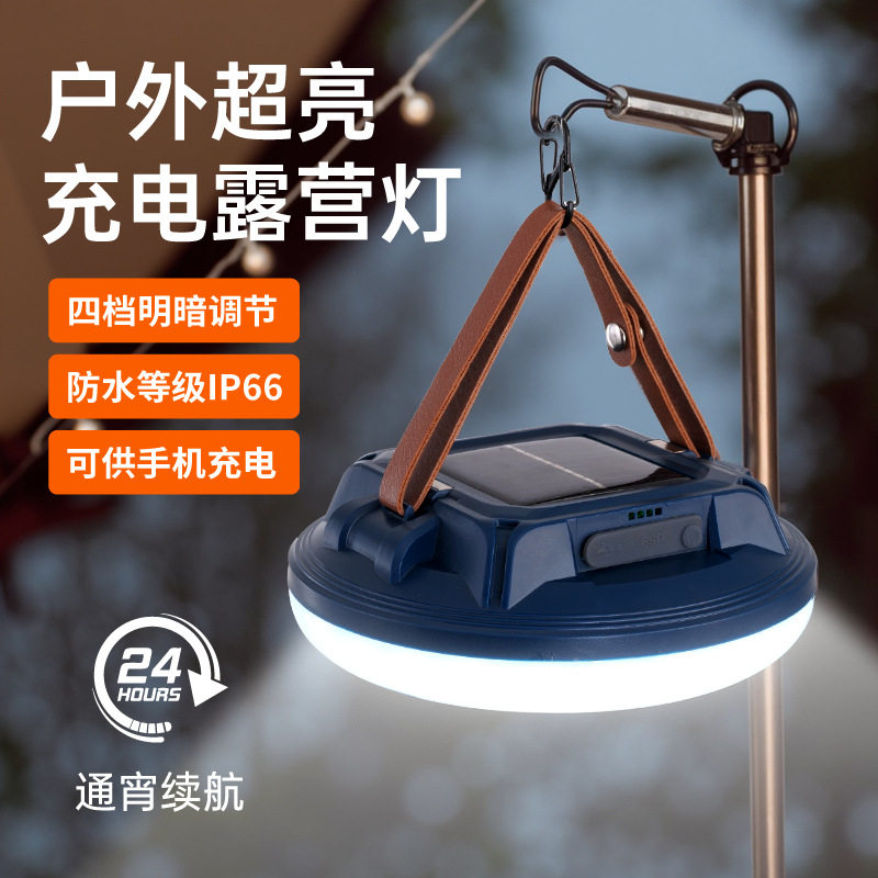 Cross-Border Multifunctional Solar Portable Lamp Lanyard Camping Lamp Waterproof Solar Flying Saucer Lamp Led Camping Lamp