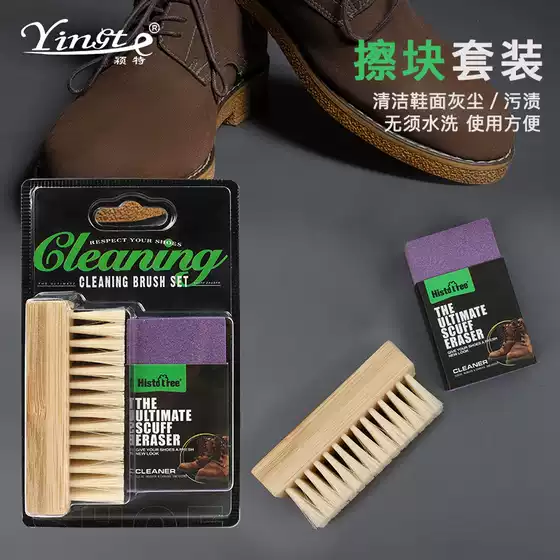 Histotree Suede Shoe Brush & Eraser Block Cleaning Kit for Nubuck Leather Shoes Snow Boots Stain Removal & Care