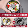 Kitchen sink drain plug filter stainless steel sink universal press bounce core drain vegetable basin