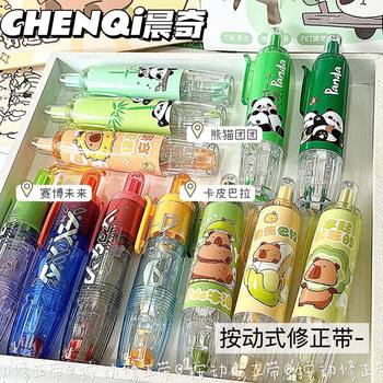 Chenqi Press Correction Tape ins High Color Value Replacement Cute Student Correction Tape Large Capacity Smooth Correction Tape