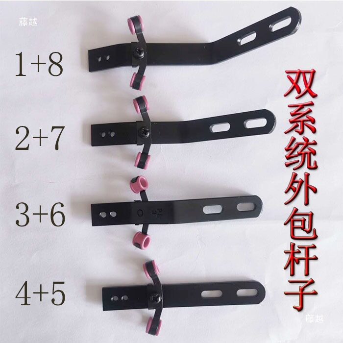 电脑横机配件可调乌斯座慈星梭箱纱嘴座 通用款 短角乌斯座双系统