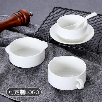 Casual and Creative Western-Style Pure White Double-Eared Soup Bowl, Soup Cup, Soup Cup, Baking Ceramic Tableware, Breakfast Porridge Bowl, Dessert Bowl
