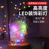 Трансграничная медная проволока light string украшение торта подарочной коробкой светодиодные гирлянды Рождественские фонари из медной проволоки маленькие фонарики на заказ в помещении