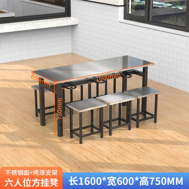 不锈钢快餐桌工厂员工食堂4人8人位餐桌饭店学校餐厅组合连体餐桌