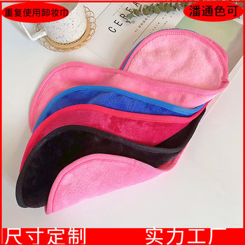 Cross-border microfiber clear water cleansing towel lazy towel female reuse absorbent cleansing towel beauty supplies