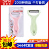 Multi-function peeler household fruit scraper peeler fruit knife kitchen special peeler melon Planer wholesale