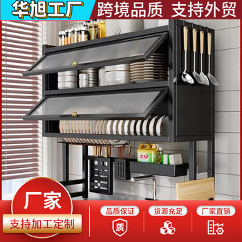 Double-Layer Kitchen Storage Rack, Countertop, No-Drill, Dust-Proof, Water-Draining Bowl Cabinet, Multifunctional Dish Rack for Home Use