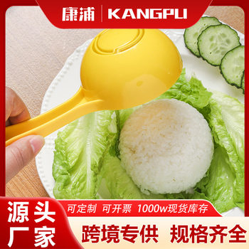 Rice Cooker Rice Spoon Pressible Large Capacity Non-stick Rice Large Rice Spoon Porridge Spoon Household Semi-circular Rice Spoon Explosive