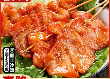 Chicken Fillet Skewers, Chicken Fillets, Barbecue Ingredients, Meat Skewers, Breakfast Semi-Finished Chicken Skewers, Household Chicken Fillet Slices, Commercial Batch