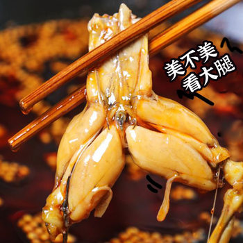 Chongqing spicy fish seasoning pepper and hemp frog fish head hot pot bottom material barrel frog Bullfrog seasoning catering wholesale