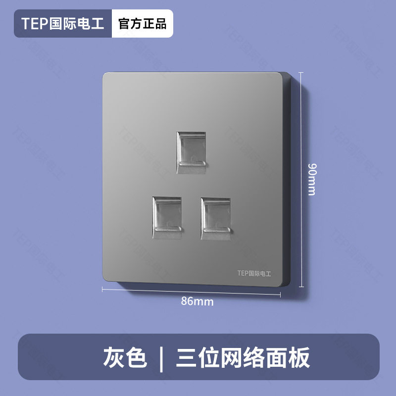 86型百千兆网络面板超五六类屏蔽直插一二三四位网口网线电脑插座